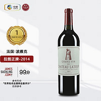 拉图酒庄1855一级庄拉图城堡Latour干红葡萄酒 正牌2014年JS99分