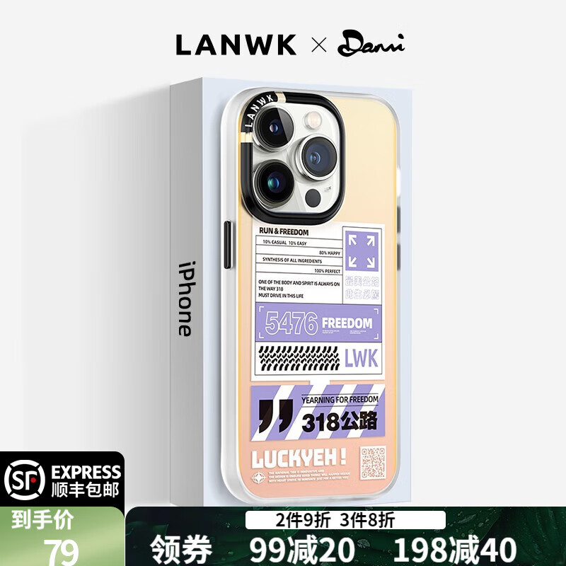 LANWK苹果14手机壳新款抗菌磁吸iPhone14promax防摔13pro镜ins风硬壳硅胶 318公路-紫 iPhone14 Pro