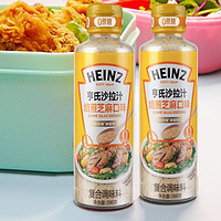 亨氏（HEINZ）焙煎芝麻沙拉汁200ml 经典油醋汁 蔬菜沙拉健身餐水果轻食 焙煎芝麻200ml*2瓶