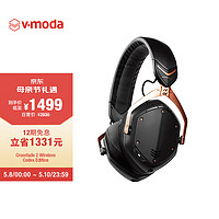 v-moda XFBT2A-Crossfade 2代 蓝牙 Codex版 头戴式蓝牙耳机 耳机(Rose Gold Black 玫瑰金黑色)