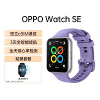 OPPO Watch3 系列全智能手表esim獨立通信血氧睡眠心率監測