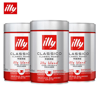 illy 意利 咖啡机专用黑咖啡豆粉原装进口小罐装研磨黑咖啡提神低因浓缩