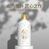 KOOK 酷客 金樽酱香型白酒纯粮食茅台核心区酿造53度125ml 摆柜收藏酱酒小瓶