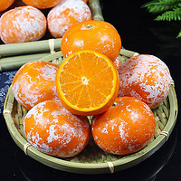 十里馋茂谷柑一级大果广西武鸣特茂谷柑新鲜水果脏脏柑橘橙石灰柑皮薄沃 5斤