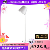 Artemide 青铜色小号