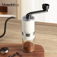 Mongdio手摇磨豆机手磨咖啡机咖啡豆研磨机 外刻度6档磨豆机：白色