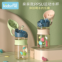 kidsme 亲亲我 906042 儿童吸管杯 240ml 红色