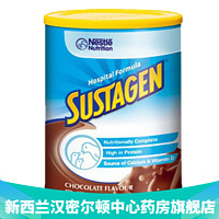 SUSTAGEN 京东国际新西兰直邮 840克 Sustagen蛋白质粉成人营养粉 术后调理 孕妇奶粉 青少年发育补充 巧克力味