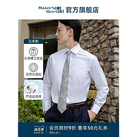 kamakurashirts 镰仓kamakurashirts男款长袖衬衫商务大八领白衬衣 日本制 白色10 40/81