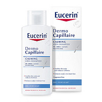 Eucerin 优色林 尿素舒缓洗发水 250ml