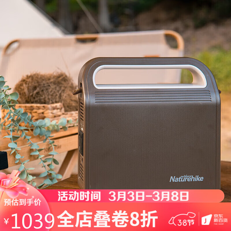 Naturehike 挪客户外（NatureHike）户外便携式移动电源 自驾游摆摊露营多功能充电宝 深棕色