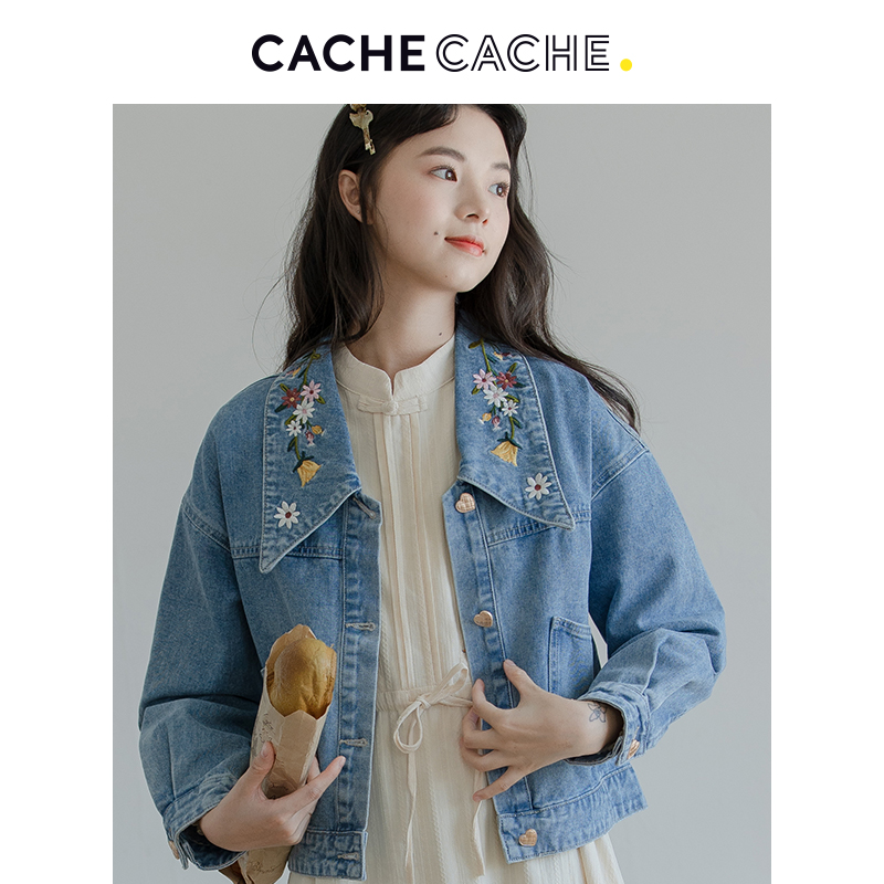 Cache Cache牛仔外套女春秋2023新款绣花翻领宽松可爱洋气甜美