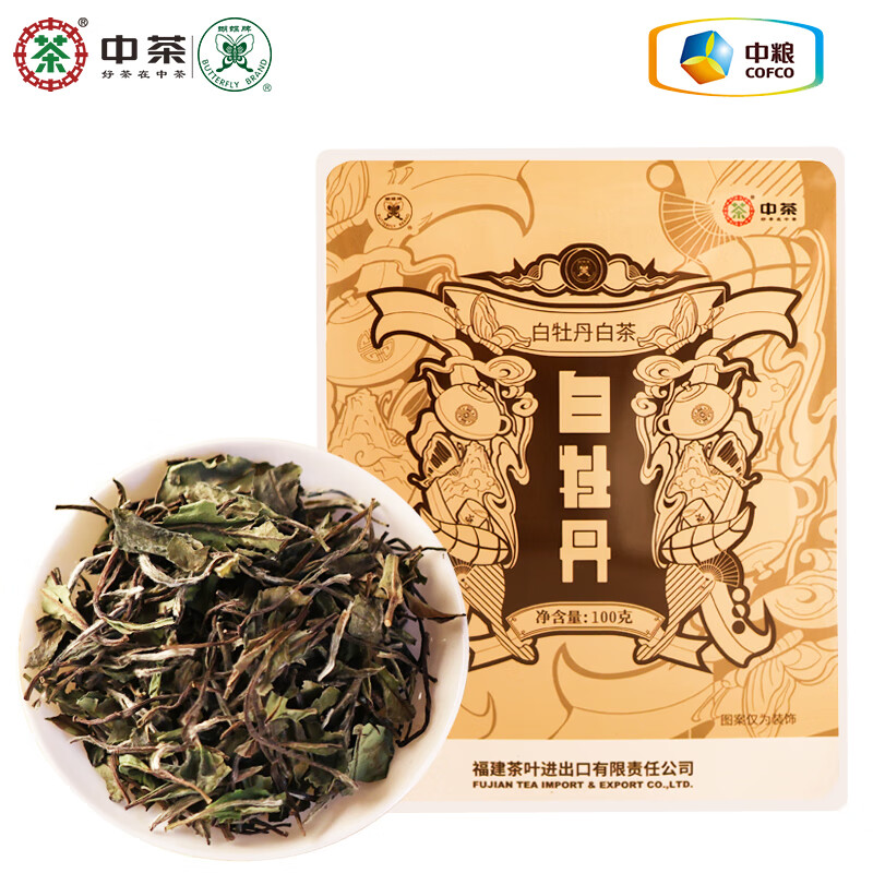 蝴蝶牌 茶叶 白茶 特级 老树白茶白牡丹袋装100g 新老包装交替发货