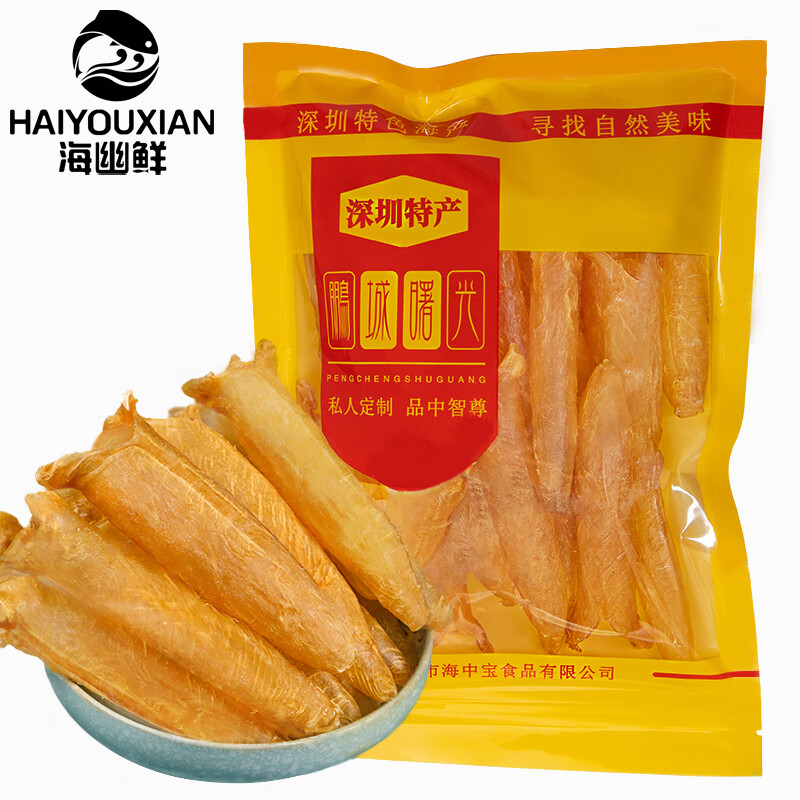 海幽鲜（HAIYOUXIAN）鱼胶黄花鱼胶干货花胶礼盒鳘鱼胶鱼肚鱼鳔煲炖汤佛跳墙孕妇滋补 8A中号黄花胶100g约7个袋装