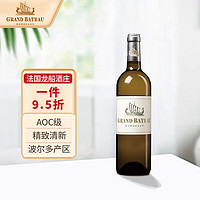 龙船庄园 小龙战舰源自龙船酒庄 波尔多AOC干白葡萄酒 750ml单瓶装