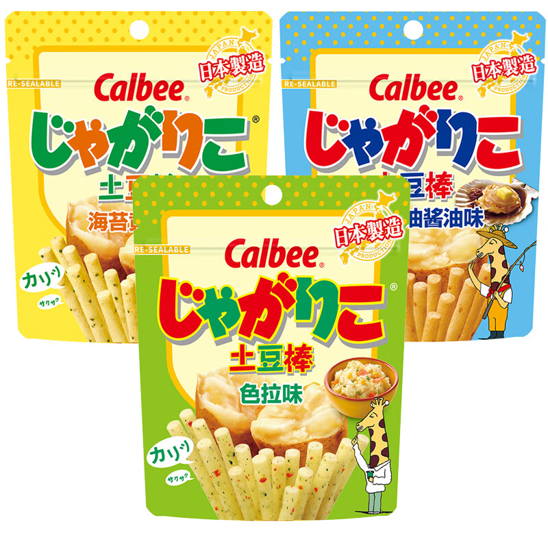 卡乐比（Calbee）日本进口Calbee卡乐比土豆棒色拉海苔扇贝黄油酱油味马铃薯棒6袋 ：3口味各1袋