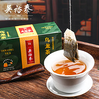 吴裕泰双室茉莉花茶乌龙红茶绿茶茶叶袋泡茶办公酒店用茶2g*50包 乌龙袋泡1.8g*25包二十一