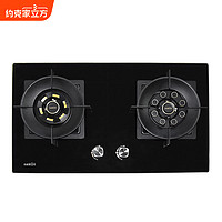 约克家立方燃气灶5.2KW大火力嵌入式台式两用灶具家用双灶猛火鸳鸯灶全进风ZJ9