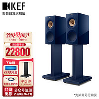 KEFR3 Meta  HiFi高保真无源书架音箱 发烧级扬声器家用客厅音响 家庭影院音响 蓝色一对