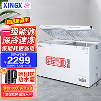 星星（XINGX）冰柜商用408升卧式大冷柜 冷藏冷冻转换保鲜冰箱 零下26度雪糕冰冻柜BD/BC-408G