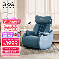 skg按摩椅家用小型沙发热敷护脊多功能仿人手肩背腰按摩H3尊贵款送母亲节礼物