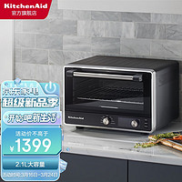 KitchenAid凯膳怡电烤箱家用多功能台式小型烘焙面包蛋糕速热烤箱21L容量  5KCO211CBM 黑色