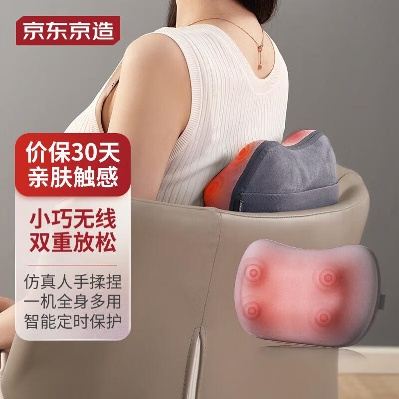 腰部按摩器W5 颈部无线按摩仪抱枕全身肩部颈椎腰背部按摩器热敷按摩靠枕 生日礼物母亲节礼物