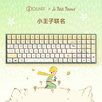 IQUNIX F97玫瑰之约 小王子机械键盘