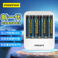 抖音超值購：PISEN 品勝 5號可充電鎳氫電池2200mAh大容量相機頭燈玩具門鎖正品耐用