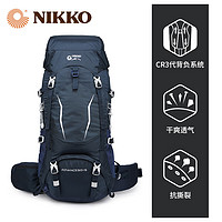 日高（NIKKO）户外背包专业登山包男女大容量50升超大防水旅行双肩包 079蓝 50L