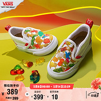 VANS范斯童鞋官方 Haribo联名Slip-On V小熊软糖元气小童帆布鞋 彩色 19 实测内长11.5cm