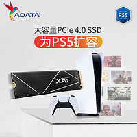 威刚XPG S70B PCIE4.0固态硬盘M.2笔记本电脑PS5台式机ssd