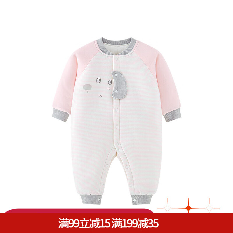 皮偌乔 秋冬季宝宝连体衣婴幼儿夹棉加厚爬服新生婴儿衣服可爱保暖 粉色-襟蛤 73cm