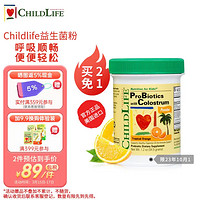 ChildLife 牛初乳益生菌粉 守护童年22载时光 儿童益生菌 1-12岁 美国 34.5g/瓶 牛初乳益生菌粉