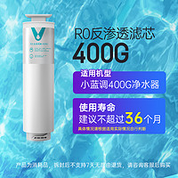 VIOMI 云米 净水器专用5in1复合ro小蓝调小白龙小海豚400G/600G通用滤芯
