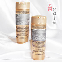 专柜正品 兰蔻金纯/菁纯臻颜润养美容液50ml 小样 抗皱紧致爽肤水