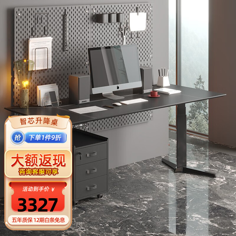 智芯 电动升降桌N4黑架 1.6*0.7m