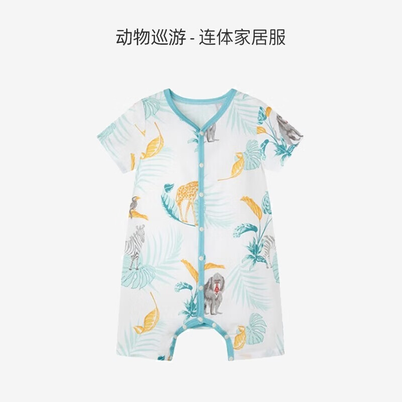 i-babyibaby儿童睡衣婴儿短袖连体衣恒温春夏宝宝纱布家居服薄夏季 动物巡游 73cm