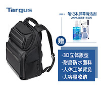 Targus 泰格斯 大容量双肩包出差通勤电脑包男商务休闲多功能后背包