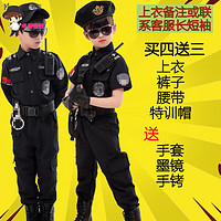 携鱼儿童警察服特种警察儿童服装套装服玩具装备全套服装小男孩特 短袖买四+三特训帽 110身高
