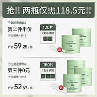 雾屿森林 水杨酸棉片洁净闭口黑头粉刺毛周温和正品