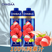 CHABAA 芭提娅 泰国进口100%葡萄荔枝汁1L*2瓶 多款口味可选