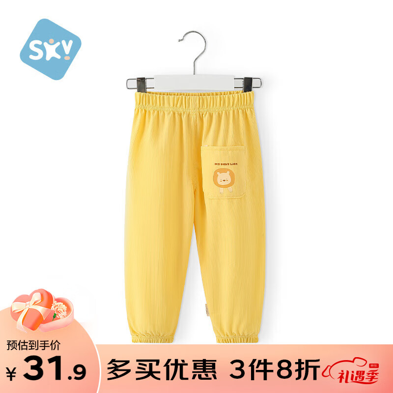 舒贝怡婴儿裤子春夏季薄款宝宝防蚊裤灯笼裤儿童休闲裤 狮子黄色130CM