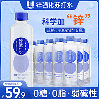 波光 白桃苏打400ml*12瓶 膜包 波光 枇杷苏打400ml*12瓶 膜包