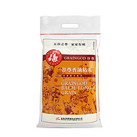 谷尊 香油粘米 长粒香大米南方籼米 油粘米10kg煲仔饭炒饭专用米