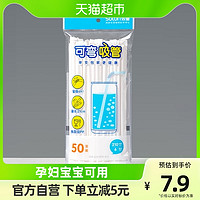 soton 双童 吸管饮品专用100支耐热单支包装卫生成人孕妇日常喝牛奶饮料