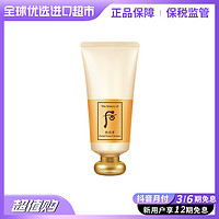 Design History THE HISTORY OF/后 拱辰享洗面奶 180ml 清洁肌肤 进口超市