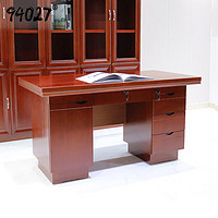 94027 办公桌电脑桌主管桌老板桌油漆办公家具1.6米