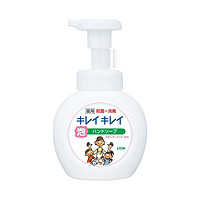 移動專享：LION 獅王 旗下Kirei 趣凈 全植物淡香型泡沫洗手液  250毫升/瓶