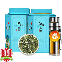 山间饮茗 2024特级茉莉花茶 250g 1壶4杯